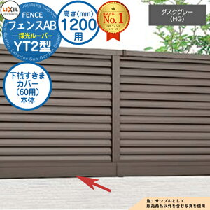 yiz tFXAB YT2^ _XNO[ H1200^CviT-12TCYj pIvVV܃Jo[i60pj{ LIXIL NV tFX ډB ͂ ݒ [o[tFX ډBtFX