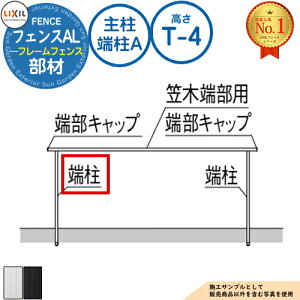tFXAL(t[tFX) A~`ސF 和E[A V T-4(H400^Cv) LIXIL NV tFX ډB ͂ ݒ eBXtFX [o[tFX ډBtFX O A~