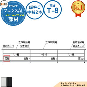 tFXAL(t[tFX) A~`ސF [C V2{ T-8(H800^Cv) LIXIL NV tFX ډB ͂ ݒ eBXtFX [o[tFX ډBtFX O A~