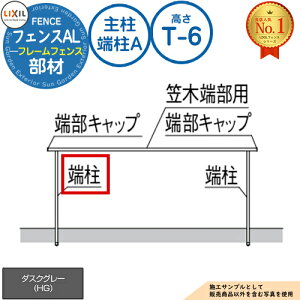 tFXAL(t[tFX) _XNO[ 和E[A V T-6(H600^Cv) LIXIL NV tFX ډB ͂ ݒ eBXtFX [o[tFX ډBtFX O A~