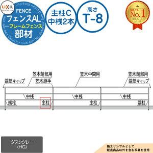 tFXAL(t[tFX) _XNO[ 和C V2{ T-8(H800^Cv) LIXIL NV tFX ډB ͂ ݒ eBXtFX [o[tFX ډBtFX O A~