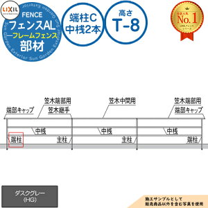 tFXAL(t[tFX) _XNO[ [C V2{ T-8(H800^Cv) LIXIL NV tFX ډB ͂ ݒ eBXtFX [o[tFX ډBtFX O A~