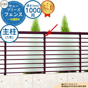 Tj[u[YtFX ʕ H1000^CviT-10TCYj 和 LIXIL NV tFX ډB ͂ ݒ eBXtFX [o[tFX ډBtFX O A~