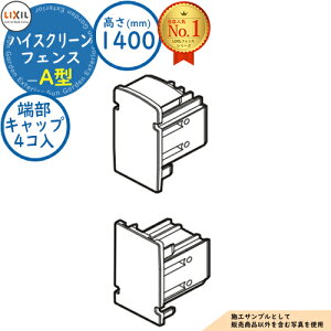 yiznCXN[tFX A^ H1400^CviT-14TCYj [Lbvi4Rj LIXIL NV tFX ډB ͂ ݒ eBXtFX [o[tFX E A~ K[f 