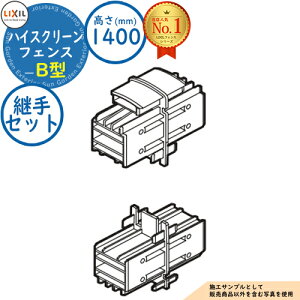 yiznCXN[tFX B^ H1400^CviT-14TCYj pZbg LIXIL NV tFX ډB ͂ ݒ eBXtFX [o[tFX E A~ K[f DIY   