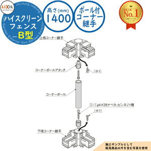 yiznCXN[tFX B^ H1400^CviT-14TCYj R[i[p{R[i[|[ LIXIL NV tFX ډB ͂ ݒ eBXtFX [o[tFX E A~ 