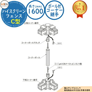 yiznCXN[tFX C^ H1600^CviT-16TCYj R[i[p{R[i[|[ LIXIL NV tFX ډB ͂ ݒ eBXtFX [o[tFX E A~ 