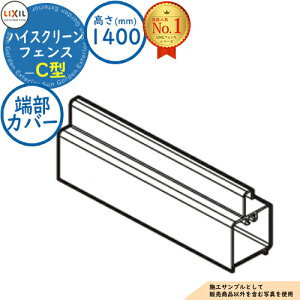 yiznCXN[tFX C^ H1400^CviT-14TCYj [Jo[icVEcgEe1{j LIXIL NV tFX ډB ͂ ݒ eBXtFX [o[tFX E A