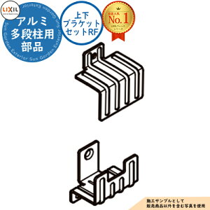 yizA~i ㉺uPbgZbgRF LIXIL NV tFX ډB ͂ ݒ eBXtFX [o[tFX E A~ K[f DIY   ͂ oP[h