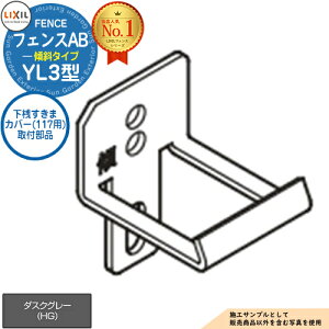 tFXAB YL3(X)^ _XNO[ 2E3ip V܃Jo[(117p) ti(117p) LIXIL NV tFX ډB ͂ ݒ eBXtFX [o[tFX ډBtFX O 