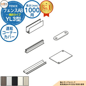 tFXAB YL3(X)^ A~F H1000^CviT-10TCYj AR[i[Jo[ LIXIL NV tFX ډB ͂ ݒ eBXtFX [o[tFX ډBtFX O A~
