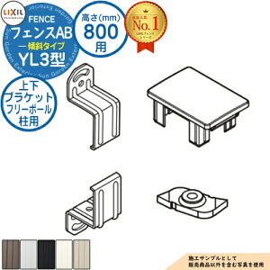 tFXAB YL3(X)^ A~F H800^CviT-8TCYj ㉺uPbgZbg t[|[p LIXIL NV tFX ډB ͂ ݒ eBXtFX [o[tFX ډBtF