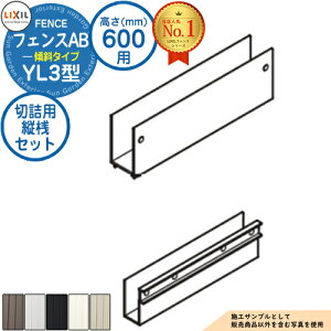 tFXAB YL3(X)^ A~F H600^CviT-6TCYj ؋lpcVZbg(؋lp) LIXIL NV tFX ډB ͂ ݒ eBXtFX [o[tFX ډBtFX O A