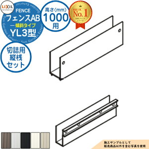 tFXAB YL3(X)^ A~F H1000^CviT-10TCYj ؋lpcVZbg(؋lp) LIXIL NV tFX ډB ͂ ݒ eBXtFX [o[tFX ډBtFX O A