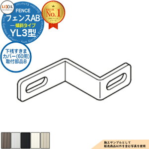 tFXAB YL3(X)^ A~F V܃Jo[(60p) tiB LIXIL NV tFX ډB ͂ ݒ eBXtFX [o[tFX ډBtFX O A~