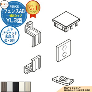 tFXAB YL3(X)^ A~F 2ip ㉺uPbgZbg i60×60p LIXIL NV tFX ډB ͂ ݒ eBXtFX [o[tFX ډBtFX O A~