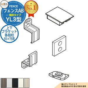 tFXAB YL3(X)^ A~F 3ip ㉺uPbgZbg i55×75p LIXIL NV tFX ډB ͂ ݒ eBXtFX [o[tFX ډBtFX O A~