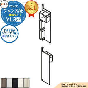 tFXAB YL3(X)^ A~F 2E3ip V܃Jo[(117p) [Lbv LIXIL NV tFX ډB ͂ ݒ eBXtFX [o[tFX ډBtFX O A