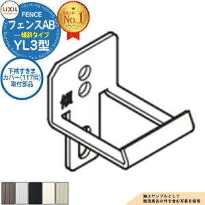 tFXAB YL3(X)^ A~F 2E3ip V܃Jo[(117p) ti(117p) LIXIL NV tFX ډB ͂ ݒ eBXtFX [o[tFX ډBtFX O A