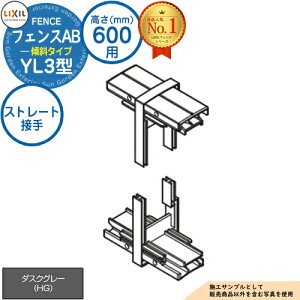 tFXAB YL3(X)^ _XNO[ H600^CviT-6TCYj Xg[gڎ LIXIL NV tFX ډB ͂ ݒ eBXtFX [o[tFX ډBtFX O A~