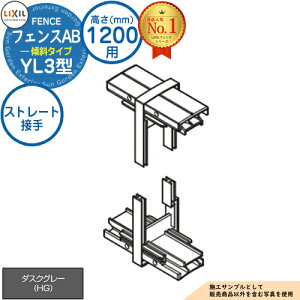 tFXAB YL3(X)^ _XNO[ H1200^CviT-12TCYj Xg[gڎ LIXIL NV tFX ډB ͂ ݒ eBXtFX [o[tFX ډBtFX O A~