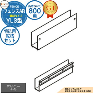 tFXAB YL3(X)^ _XNO[ H800^CviT-8TCYj ؋lpcVZbg(؋lp) LIXIL NV tFX ډB ͂ ݒ eBXtFX [o[tFX ډBtFX O 