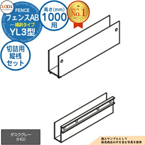 tFXAB YL3(X)^ _XNO[ H1000^CviT-10TCYj ؋lpcVZbg(؋lp) LIXIL NV tFX ډB ͂ ݒ eBXtFX [o[tFX ډBtFX O