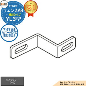 tFXAB YL3(X)^ _XNO[ V܃Jo[(60p) tiB LIXIL NV tFX ډB ͂ ݒ eBXtFX [o[tFX ډBtFX O A~