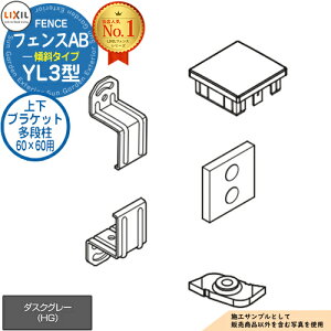 tFXAB YL3(X)^ _XNO[ 2ip ㉺uPbgZbg i60×60p LIXIL NV tFX ډB ͂ ݒ eBXtFX [o[tFX ډBtFX O A