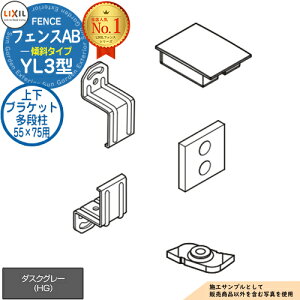 tFXAB YL3(X)^ _XNO[ 3ip ㉺uPbgZbg i55×75p LIXIL NV tFX ډB ͂ ݒ eBXtFX [o[tFX ډBtFX O A