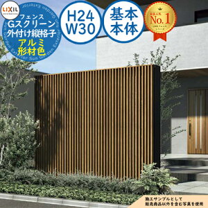 yTtzGXN[ Otciq^Cv A~`ސF {{́FH24EW30 LIXIL NV tFX ډB ͂ [o[tFX eBXtFX E A~ K[f DIY   