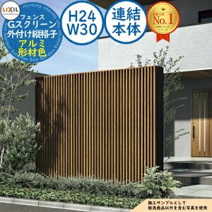 yTtzGXN[ Otciq^Cv A~`ސF A{́FH24EW30 LIXIL NV tFX ډB ͂ [o[tFX eBXtFX E A~ K[f DIY   