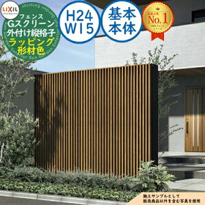 yTtzGXN[ Otciq^Cv bsO`ސF {{́FH24EW15 LIXIL NV tFX ډB ͂ [o[tFX eBXtFX E A~ K[f DIY  