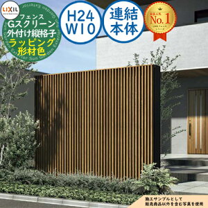 yTtzGXN[ Otciq^Cv bsO`ސF A{́FH24EW10 LIXIL NV tFX ډB ͂ [o[tFX eBXtFX E A~ K[f DIY  