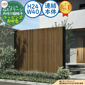 yTtzGXN[ Otciq^Cv bsO`ސF A{́FH24EW40 LIXIL NV tFX ډB ͂ [o[tFX eBXtFX E A~ K[f DIY  