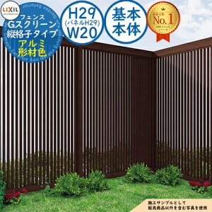 yTtzGXN[ ciq^Cv A~`ސF {{́FH29(plH29)EW20 LIXIL NV tFX ډB ͂ [o[tFX eBXtFX E A~ K[f DIY  