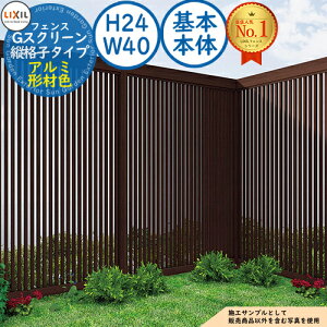 yTtzGXN[ ciq^Cv A~`ސF {{́FH24EW40 LIXIL NV tFX ډB ͂ [o[tFX eBXtFX E A~ K[f DIY   oP