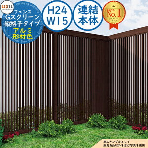 yTtzGXN[ ciq^Cv A~`ސF A{́FH24EW15 LIXIL NV tFX ډB ͂ [o[tFX eBXtFX E A~ K[f DIY   oP