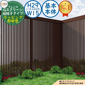 yTtzGXN[ ciq^Cv bsO`ސF {{́FH29(plH29)EW15 LIXIL NV tFX ډB ͂ [o[tFX eBXtFX E A~ K[f DIY