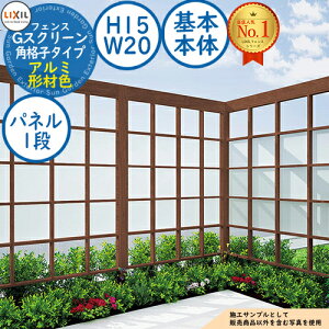 yTtzGXN[ piq^Cv(NA}bgpliF1i) A~`ސF {{́FH15EW20 LIXIL NV tFX ډB ͂ [o[tFX eBXtFX E A