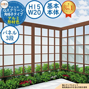 yTtzGXN[ piq^Cv(NA}bgpliF3i) A~`ސF {{́FH15EW20 LIXIL NV tFX ډB ͂ [o[tFX eBXtFX E A