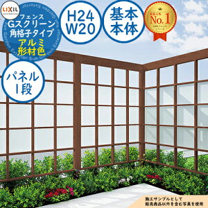 yTtzGXN[ piq^Cv(NA}bgpliF1i) A~`ސF {{́FH24EW20 LIXIL NV tFX ډB ͂ [o[tFX eBXtFX E A