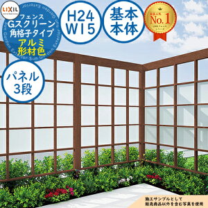 yTtzGXN[ piq^Cv(NA}bgpliF3i) A~`ސF {{́FH24EW15 LIXIL NV tFX ډB ͂ [o[tFX eBXtFX E A