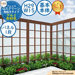 yTtzGXN[ piq^Cv(NA}bgpliF1i) A~`ސF {{́FH29EW15 LIXIL NV tFX ډB ͂ [o[tFX eBXtFX E A