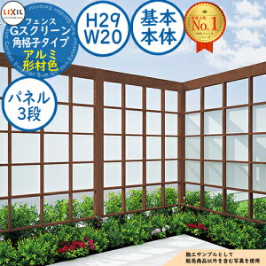 yTtzGXN[ piq^Cv(NA}bgpliF3i) A~`ސF {{́FH29EW20 LIXIL NV tFX ډB ͂ [o[tFX eBXtFX E A