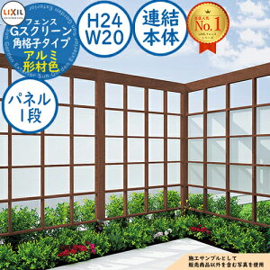 yTtzGXN[ piq^Cv(NA}bgpliF1i) A~`ސF A{́FH24EW20 LIXIL NV tFX ډB ͂ [o[tFX eBXtFX E A