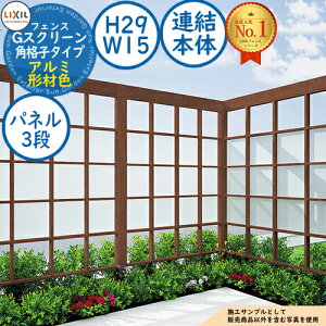 yTtzGXN[ piq^Cv(NA}bgpliF3i) A~`ސF A{́FH29EW15 LIXIL NV tFX ډB ͂ [o[tFX eBXtFX E A