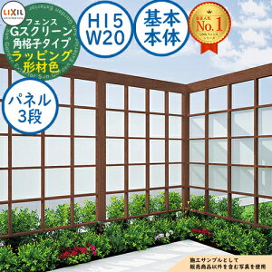 yTtzGXN[ piq^Cv(NA}bgpliF3i) bsO`ސF {{́FH15EW20 LIXIL NV tFX ډB ͂ [o[tFX eBXtFX 