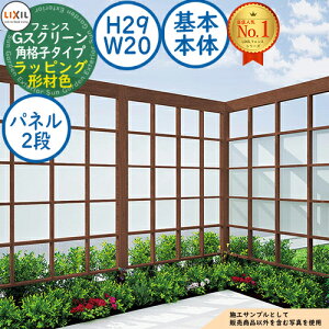 yTtzGXN[ piq^Cv(NA}bgpliF2i) bsO`ސF {{́FH29EW20 LIXIL NV tFX ډB ͂ [o[tFX eBXtFX 