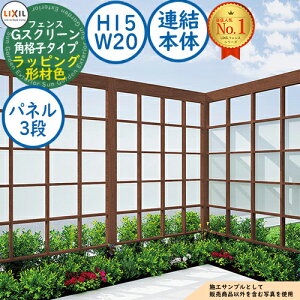 yTtzGXN[ piq^Cv(NA}bgpliF3i) bsO`ސF A{́FH15EW20 LIXIL NV tFX ډB ͂ [o[tFX eBXtFX 